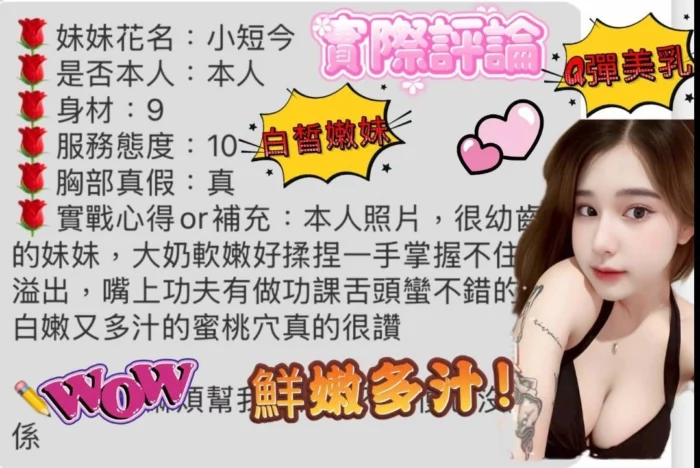 台中定點茶-小短今