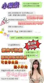 台南定點茶-小梨奈