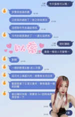 雲林定點茶-以喬