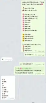 台中定點茶-汪靜