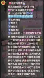 苗栗定點茶-咪雅