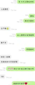 台中定點茶-汪靜