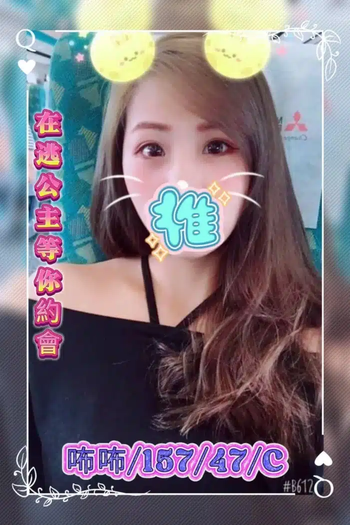 彰化外送茶-咘咘