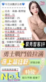 高雄定點茶-裴秀智