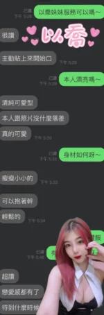 雲林定點茶-以喬