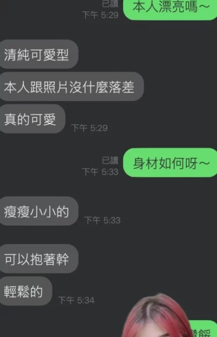 雲林定點茶-以喬