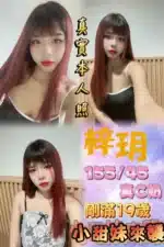 台北定點茶-梓玥