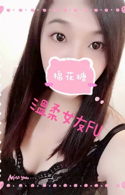 彰化定點茶-棉花糖