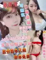 台南定點茶-李若潼