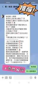 台北定點茶-小喬恩