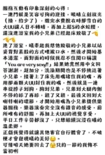 嘉義定點茶-林曦