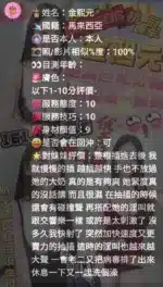 新竹定點茶-金熙元