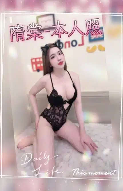 嘉義定點茶-隋棠