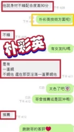 彰化定點茶-朴彩英