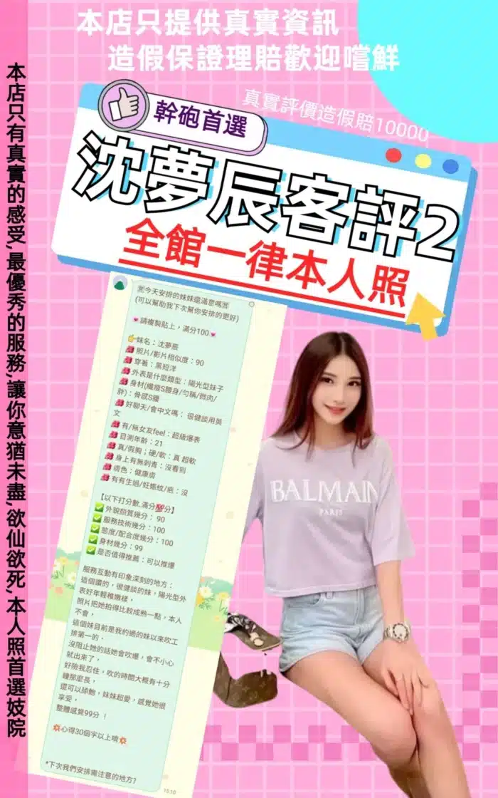 台北定點茶-沈夢辰