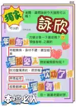 台中定點茶-詠欣
