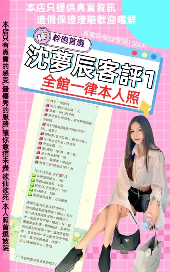 台北定點茶-沈夢辰