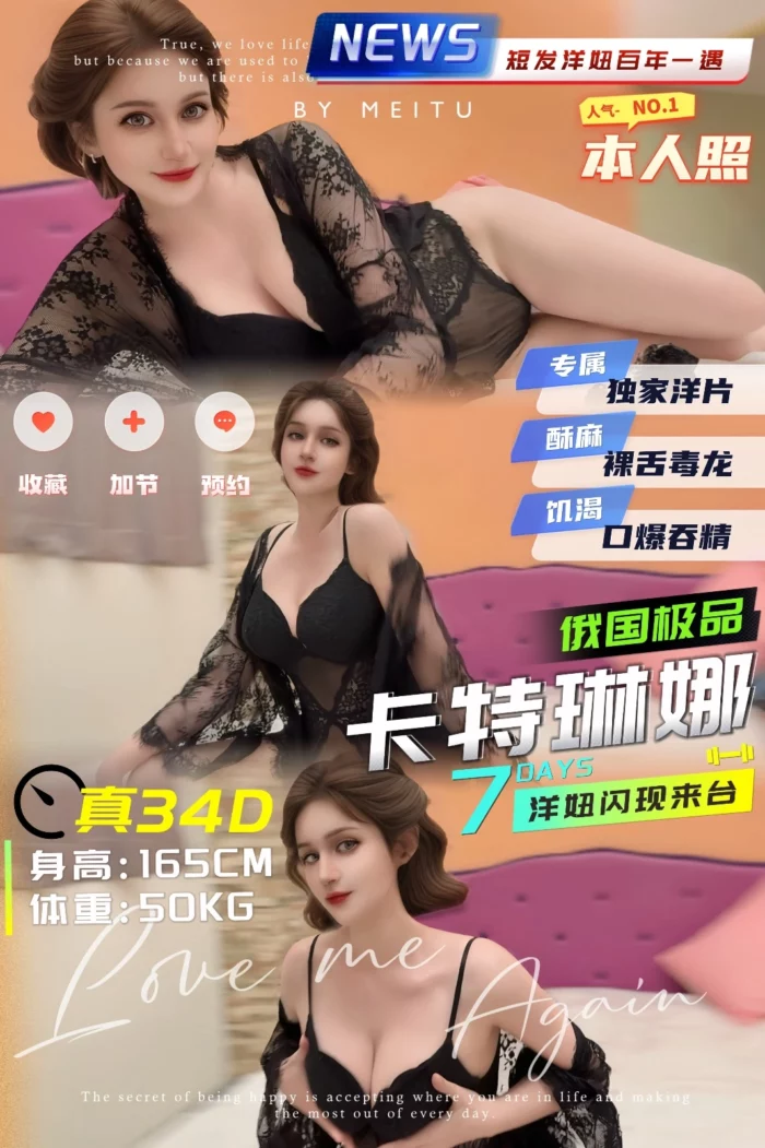 台中定點茶、外送茶-卡特琳娜