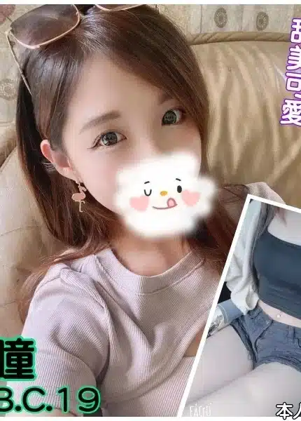 台北外送茶-依瞳