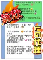 台中定點茶-詠欣