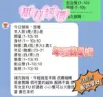 新竹定點茶-甜莓
