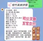新竹定點茶-懷竹