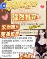 台中定點茶-陳妍希
