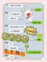 台中定點茶-詠欣