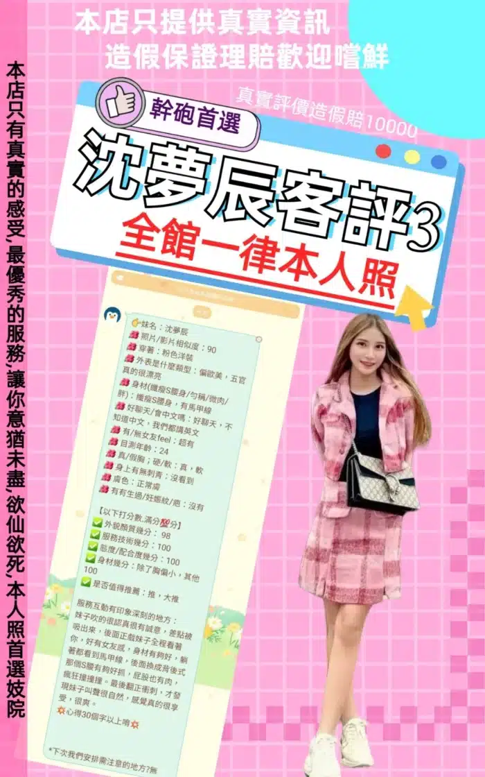 台北定點茶-沈夢辰