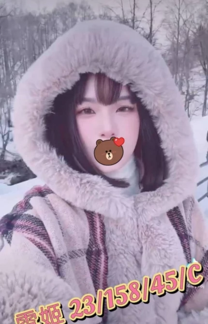 桃園外送茶-雪姬