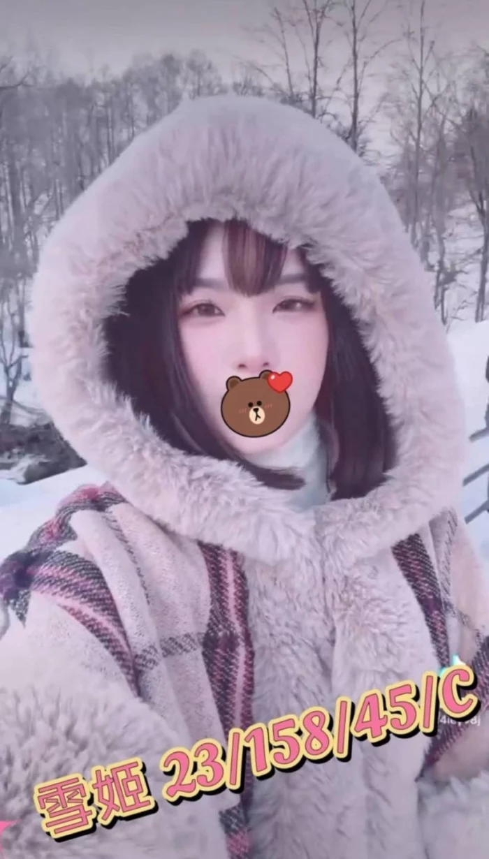 桃園外送茶-雪姬