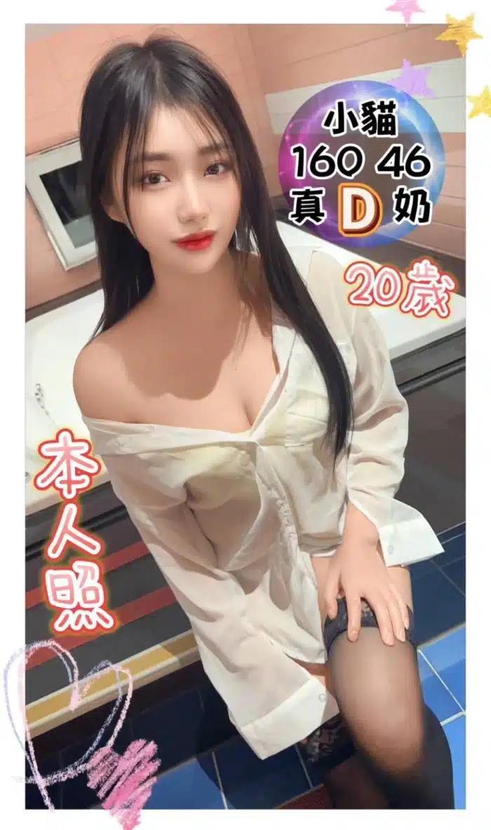台中定點茶-小貓