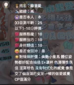 嘉義定點茶-麻里愛