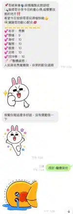 桃園定點茶-崔秀雅