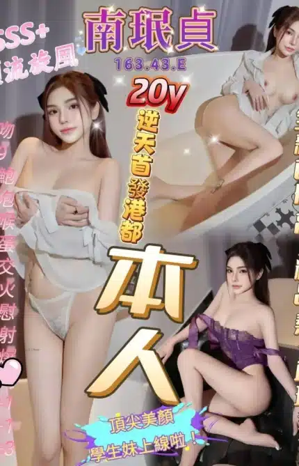 高雄定點茶-南珉貞