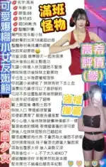台北定點茶-高希