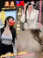 高雄定點茶-盈盈
