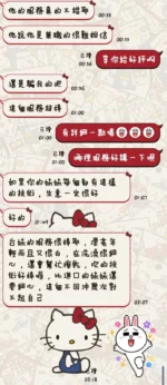 台東定點茶-喬依