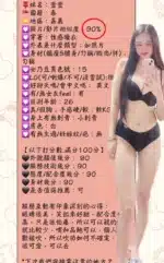 嘉義定點茶-萱萱