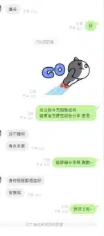 台中定點茶-汪靜