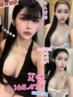 高雄定點茶-艾咪