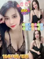 嘉義定點茶-萱萱