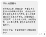 桃園定點茶-麗塔