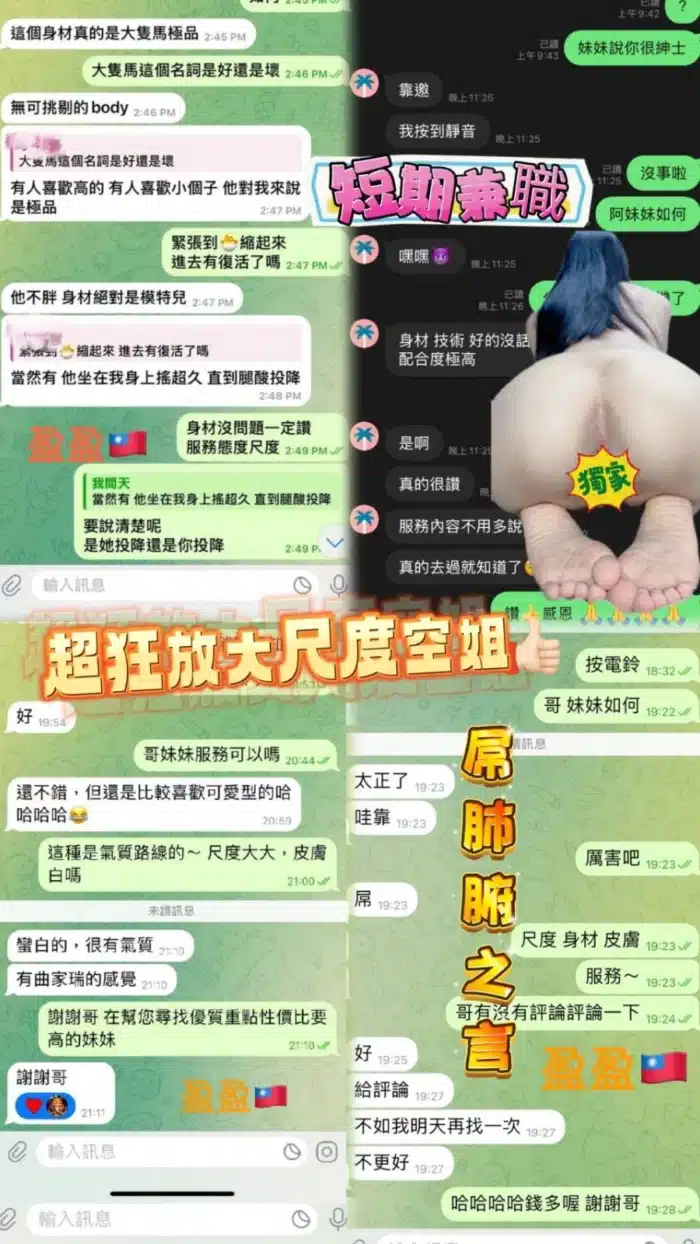 高雄定點茶-盈盈