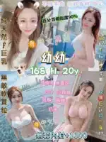 新北定點茶-幼幼