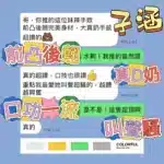 高雄定點茶-子涵