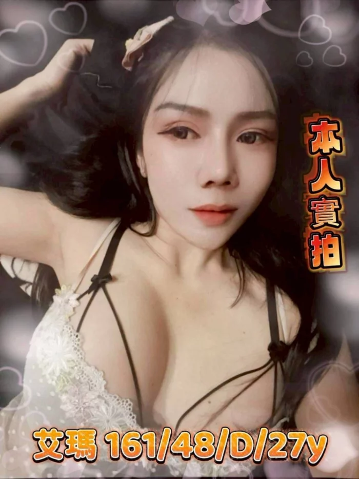 雲林定點茶-艾瑪