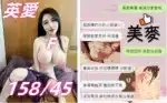 台中定點茶-英愛