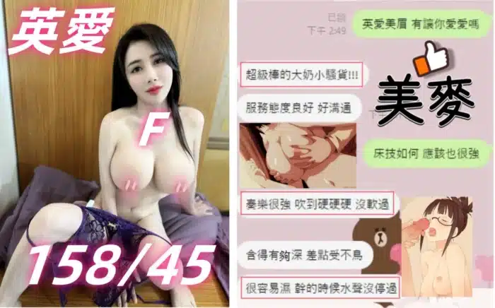 台中定點茶-英愛