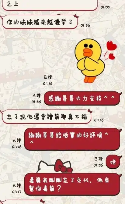 台東定點茶-恬寶